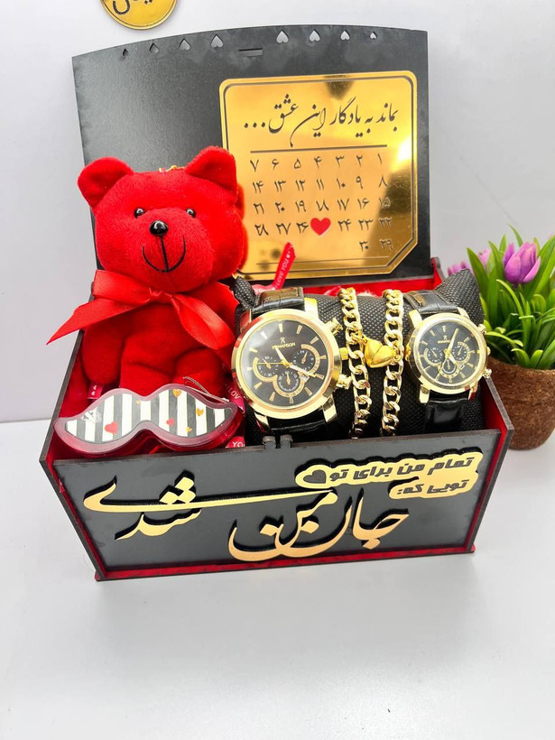 باکس هدیه چوبی ست ساعت خرس جاسوییچی جان من شدی ولنتاین